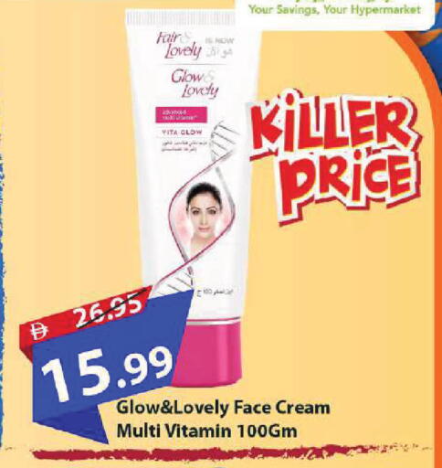 available at مارك & سيف in الإمارات العربية المتحدة , الامارات - الشارقة / عجمان