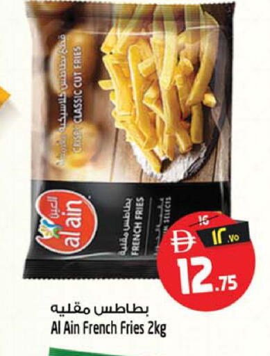available at SAFARI HYPERMARKET  in UAE - Ras al Khaimah