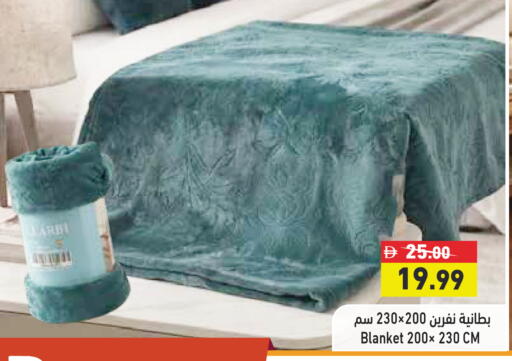 available at أسواق رامز in الإمارات العربية المتحدة , الامارات - رَأْس ٱلْخَيْمَة