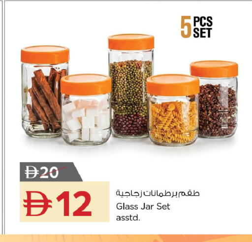 available at نستو هايبرماركت in الإمارات العربية المتحدة , الامارات - رَأْس ٱلْخَيْمَة