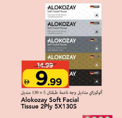 available at Mark & Save in UAE - Sharjah / Ajman