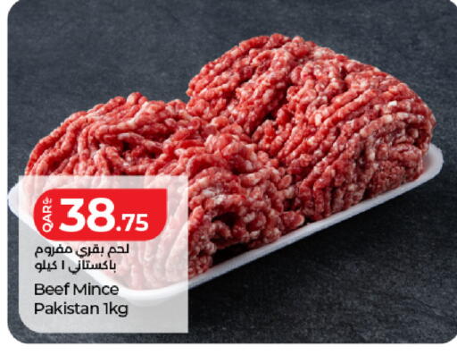 available at لولو هايبرماركت in قطر - الضعاين