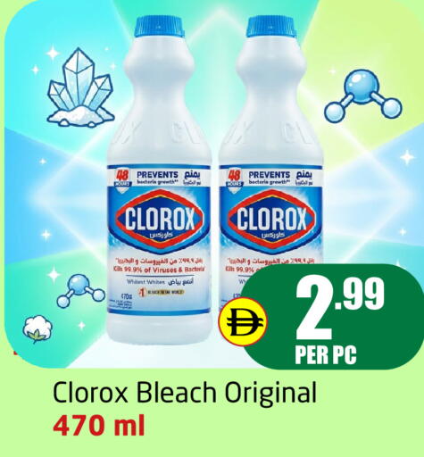 available at Delta Centre in UAE - Dubai