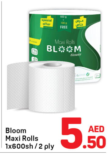 available at Day to Day Department Store in UAE - Sharjah / Ajman