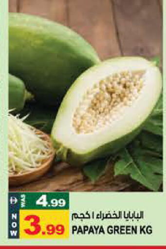 Papaya available at Hashim Hypermarket in UAE - Sharjah / Ajman