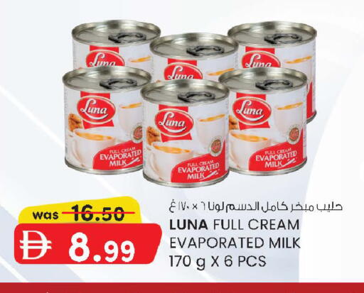 available at K M Trading  in UAE - Abu Dhabi