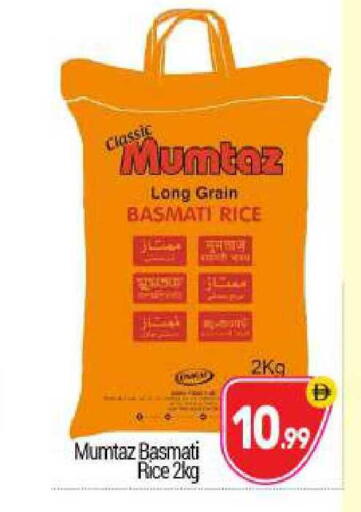 available at BIGmart in UAE - Abu Dhabi
