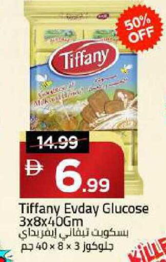 available at Mark & Save in UAE - Dubai