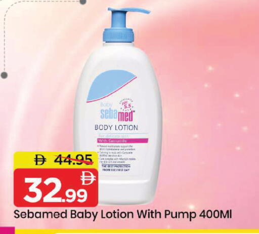 available at Mark & Save in UAE - Dubai