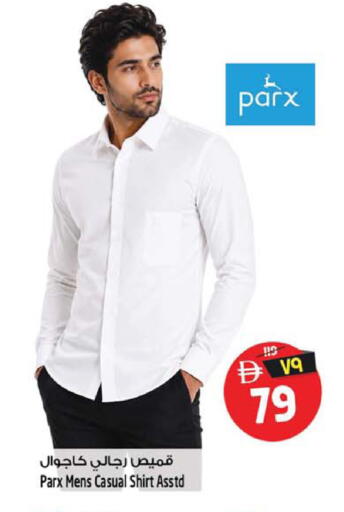 available at SAFARI HYPERMARKET  in UAE - Ras al Khaimah