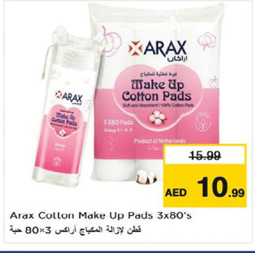 available at نستو هايبرماركت in الإمارات العربية المتحدة , الامارات - أم القيوين‎