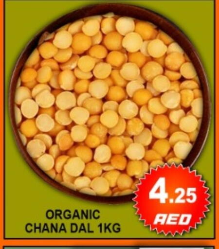 available at جرين جيفت متجر أقسام in الإمارات العربية المتحدة , الامارات - دبي