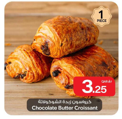 available at بن داود in قطر - الدوحة
