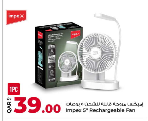 available at روابي هايبرماركت in قطر - الخور
