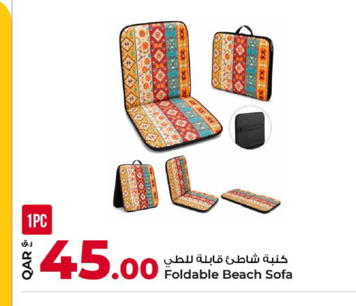 available at روابي هايبرماركت in قطر - الوكرة