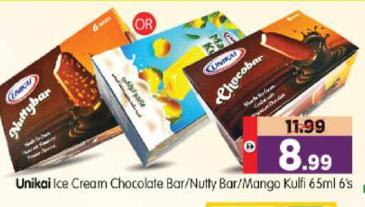 Mango available at Al Madina Hypermarket in UAE - Abu Dhabi