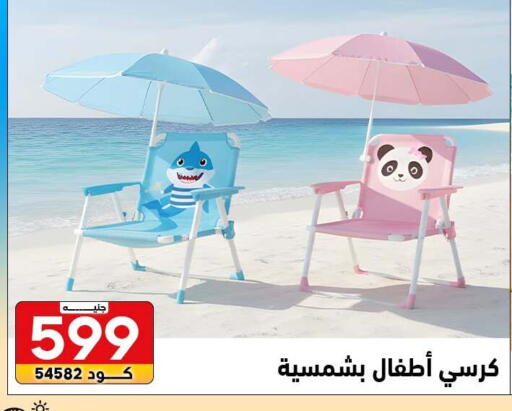 available at سنتر الزلزال in Egypt - القاهرة