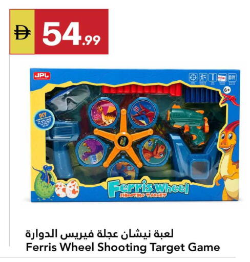 available at جراند الإمارات للتسوق in الإمارات العربية المتحدة , الامارات - أبو ظبي