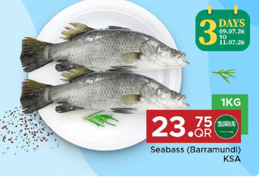 available at مركز التموين العائلي in قطر - الضعاين