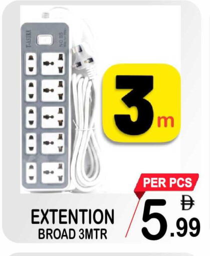 available at Friday Center in UAE - Sharjah / Ajman