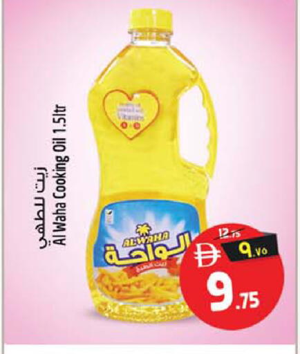 available at Safari Hypermarket in UAE - Sharjah / Ajman