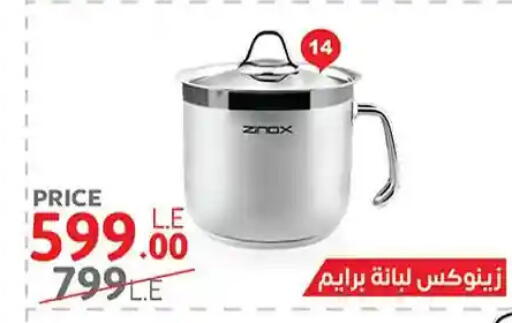 available at Shaheen Center in Egypt - Cairo