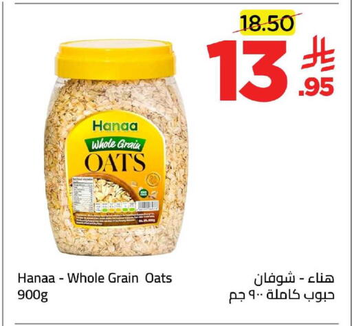 available at وهج مارت in مملكة العربية السعودية, السعودية, سعودية - جدة