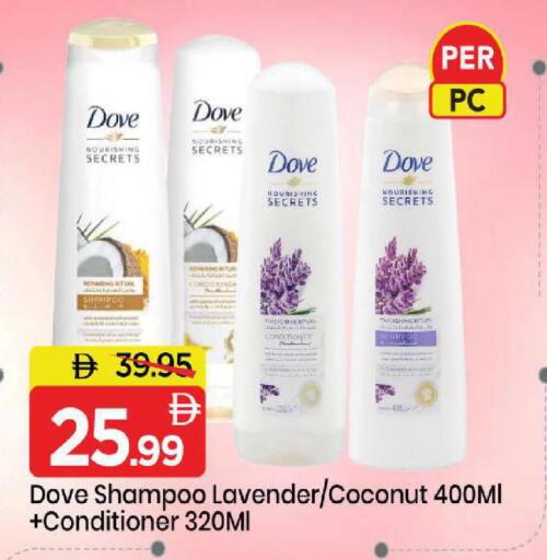 Coconut available at Mark & Save in UAE - Sharjah / Ajman