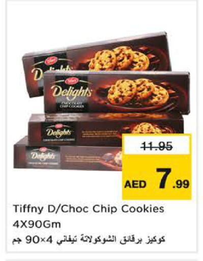 available at نستو هايبرماركت in الإمارات العربية المتحدة , الامارات - الشارقة / عجمان