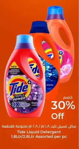 available at Lulu Hypermarket  in Oman - Muscat