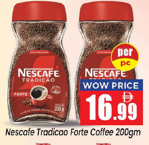 available at Neomart Hypermarket in UAE - Sharjah / Ajman