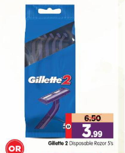 available at Al Madina Hypermarket in UAE - Abu Dhabi