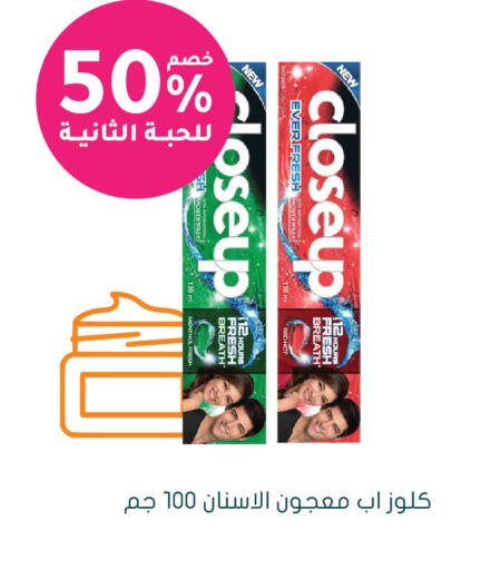 available at هايبر ماركت النهدي in مملكة العربية السعودية, السعودية, سعودية - الرياض