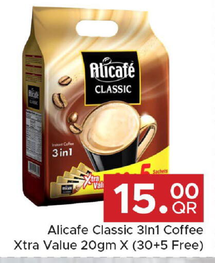 available at مركز التموين العائلي in قطر - الضعاين