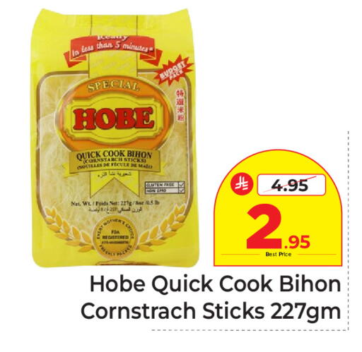 available at Makkah Hypermarket in KSA, Saudi Arabia, Saudi - Riyadh