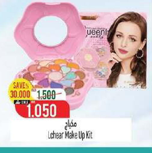 available at حور العين هايبرماركت in عُمان - مسقط‎