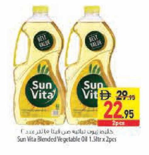 available at Safeer Market in UAE - Ras al Khaimah