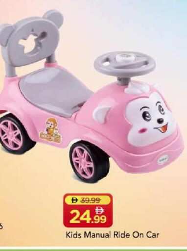 available at Mark & Save in UAE - Sharjah / Ajman