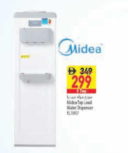 available at Safeer Market in UAE - Sharjah / Ajman