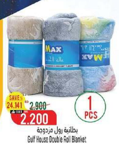 available at Hoor Al Ain Hypermarket in Oman - Muscat
