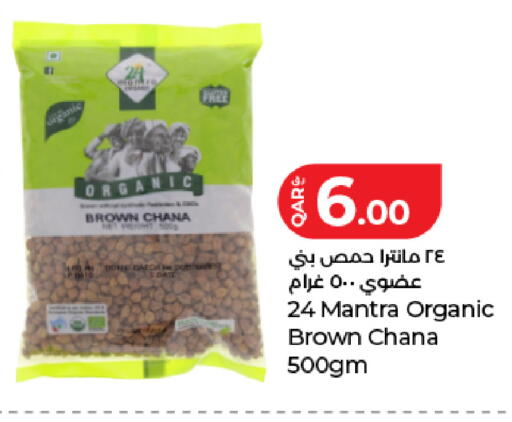 Date available at LuLu Hypermarket in Qatar - Al Wakra