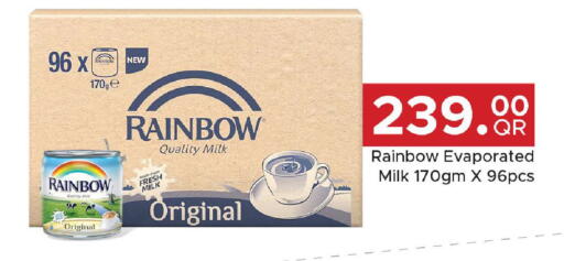 available at مركز التموين العائلي in قطر - الضعاين