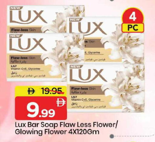 available at Mark & Save in UAE - Dubai