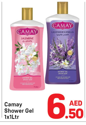 Vanilla available at Day to Day Department Store in UAE - Sharjah / Ajman