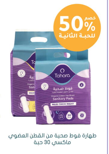 available at هايبر ماركت النهدي in مملكة العربية السعودية, السعودية, سعودية - الرياض