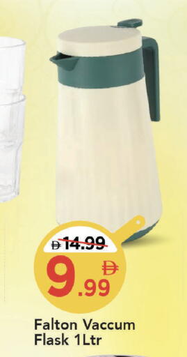 available at Mark & Save in UAE - Dubai