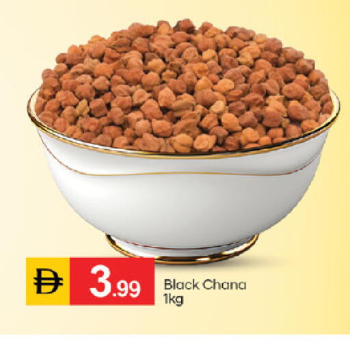 available at TALAL MARKET in UAE - Dubai