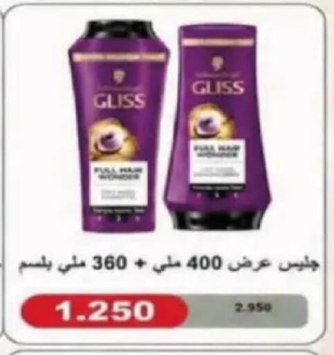 available at جمعية الصديق التعاونية in الكويت - مدينة الكويت
