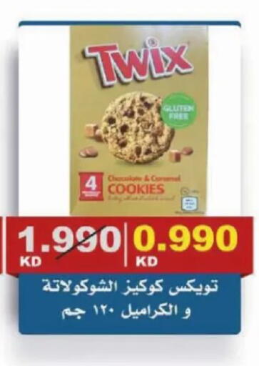 available at Al Siddeeq Co-operative Association in Kuwait - Kuwait City