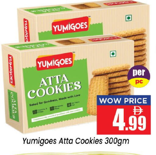 available at Neomart Hypermarket in UAE - Sharjah / Ajman